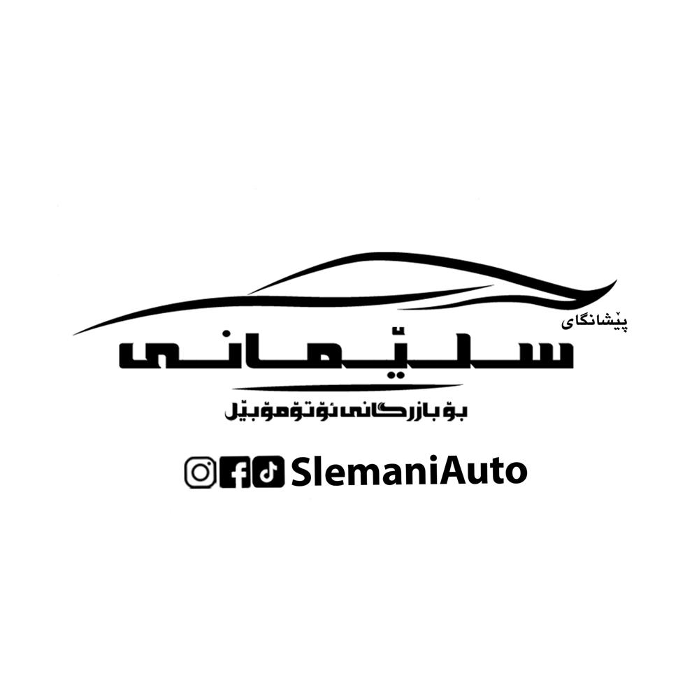 showroom-logo